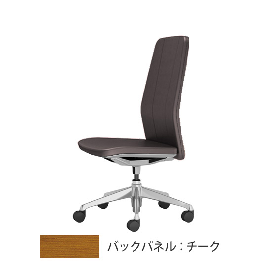 クラフティー ハイバック ポリッシュ チークパネル 革張り ダークブラウン