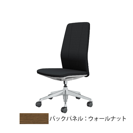 クラフティー ハイバック ポリッシュ ウォールナットパネル 布張り ブラック