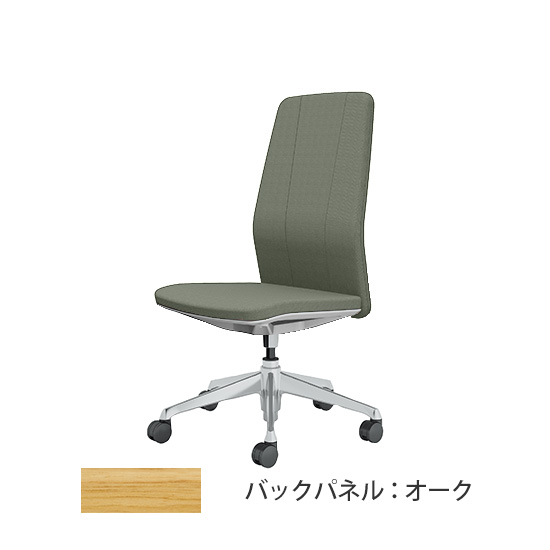 クラフティー ハイバック ポリッシュ オークパネル 布張り ライトグレー