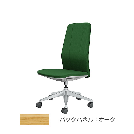クラフティー ハイバック ポリッシュ オークパネル 布張り グリーン