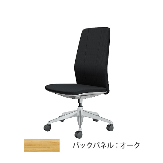 クラフティー ハイバック ポリッシュ オークパネル 布張り ブラック
