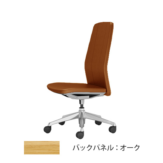 クラフティー ハイバック ポリッシュ オークパネル 革張り キャメル