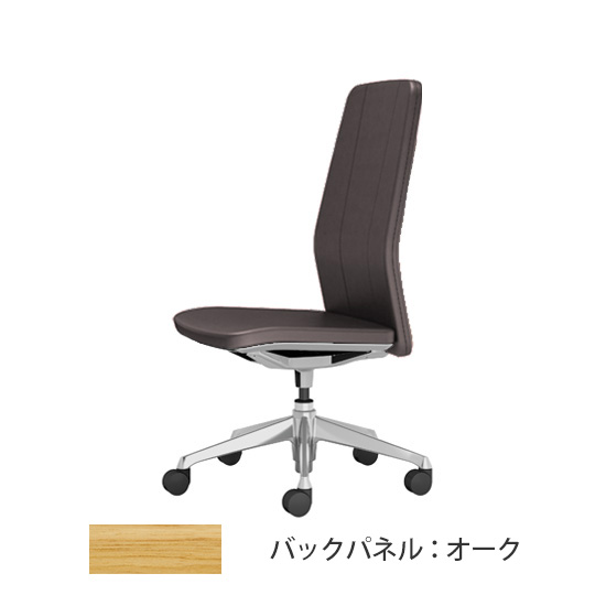 クラフティー ハイバック ポリッシュ オークパネル 革張り ダークブラウン