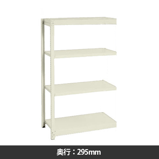 イチゴラック 間口860 奥行295 高さ1800 連結型 天地4段 サングレー