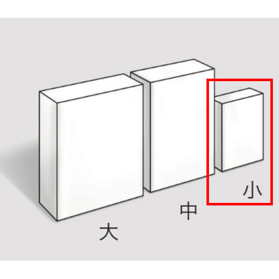無地箱 Sサイズ対応 1ケース入数2000個