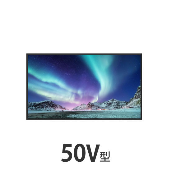 50V型ワイド ベーシック インフォメーションディスプレイ 輝度350c