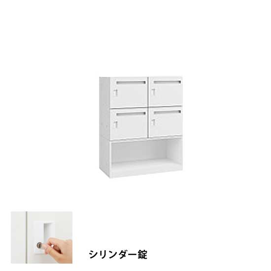 モバイルロッカー2列2段4人用+下シェル 扉裏ポスト シリンダー錠 ネオホワイト