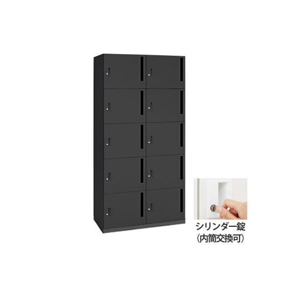 モバイルロッカー 2列5段10人用縦ポストシリンダー錠 ブラック