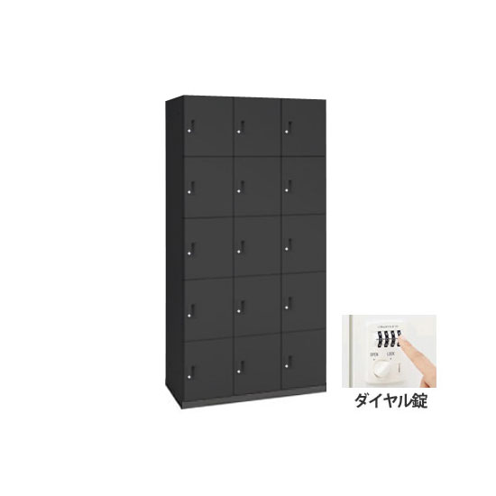 モバイルロッカー 3列5段15人用ポスト無しダイヤル錠 ブラック