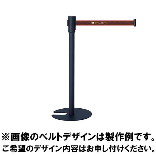 プリントベルトパーテーションLight 2m ブラック