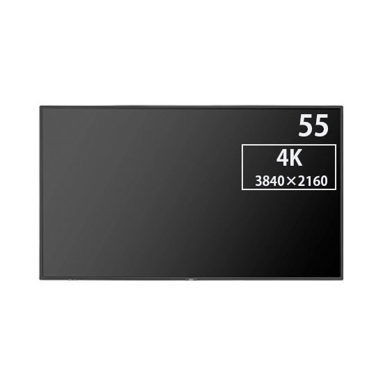 パブリック液晶ディスプレイ スタイリッシュモデル MultiSync 55型 4K対応 ノングレア