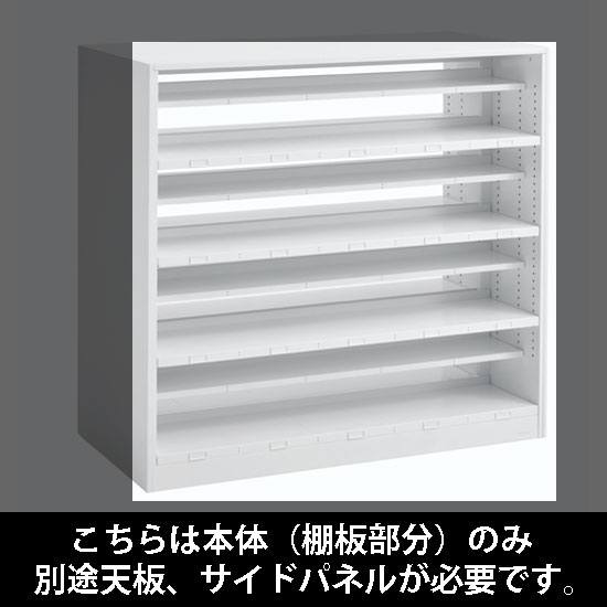 ルミゲート 本体 両面4段40人用 ホワイト