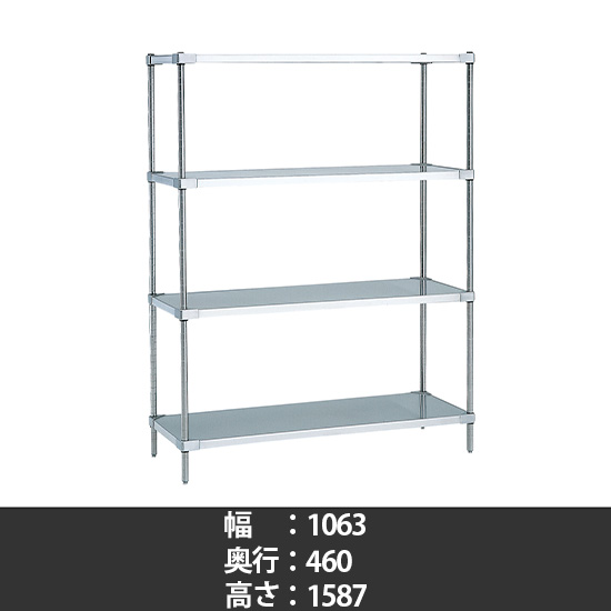 304ソリッドシェルフ 幅1070 奥行460 高さ1590 4段