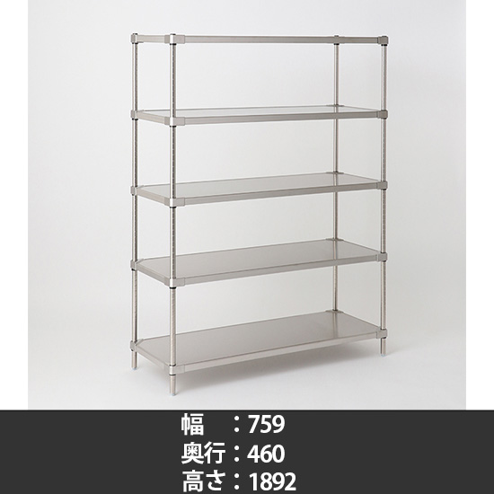 304ソリッドシェルフ 幅760 奥行460 高さ1900 5段