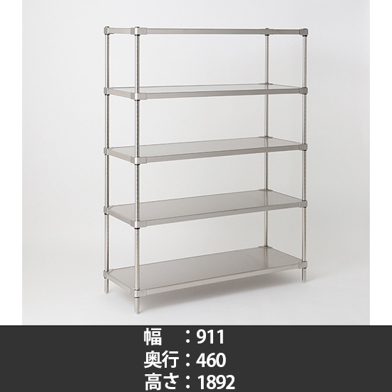 304ソリッドシェルフ 幅910 奥行460 高さ1900 5段