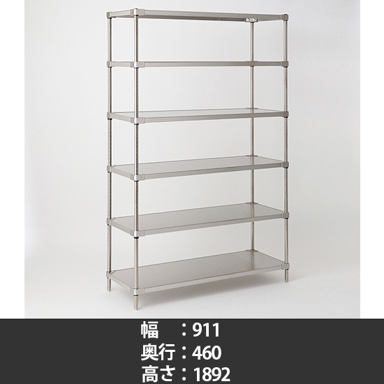 304ソリッドシェルフ 幅910 奥行460 高さ1900 6段