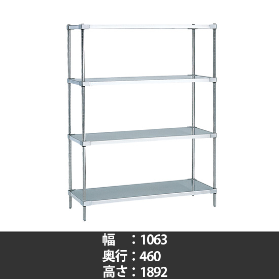 304ソリッドシェルフ 幅1070 奥行460 高さ1900 4段