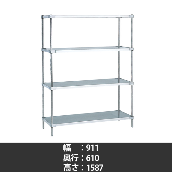304ソリッドシェルフ 幅910 奥行610 高さ1590 4段