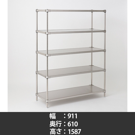 304ソリッドシェルフ 幅910 奥行610 高さ1590 5段