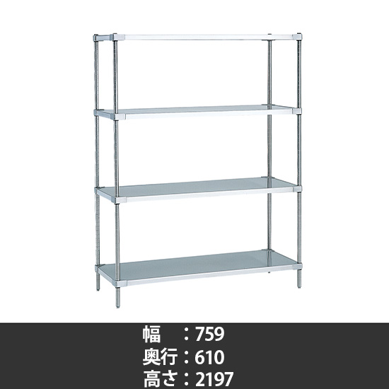 304ソリッドシェルフ 幅760 奥行610 高さ2200 4段