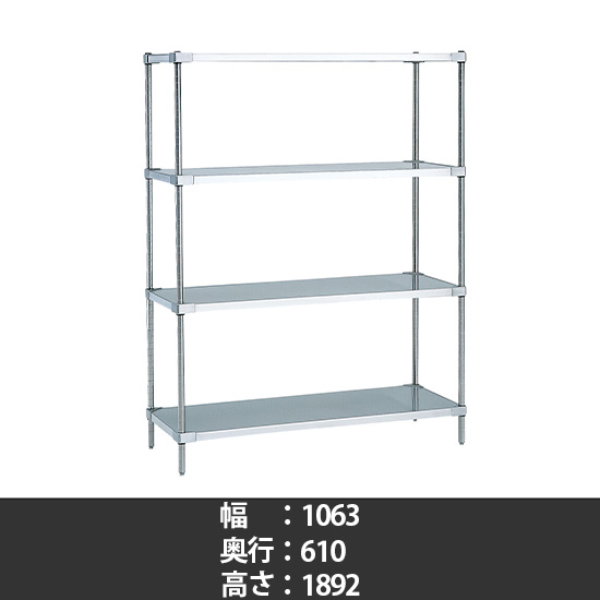 304ソリッドシェルフ 幅1070 奥行610 高さ1900 4段