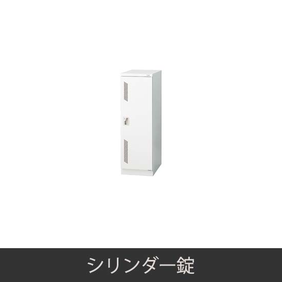 ミニロッカー 更衣ロッカー シリンダー錠 ホワイト