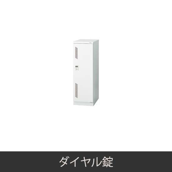 ミニロッカー 更衣ロッカー ダイヤル錠 ホワイト