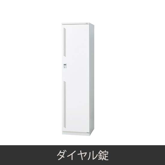 1人用 更衣ロッカー ダイヤル錠 ホワイト