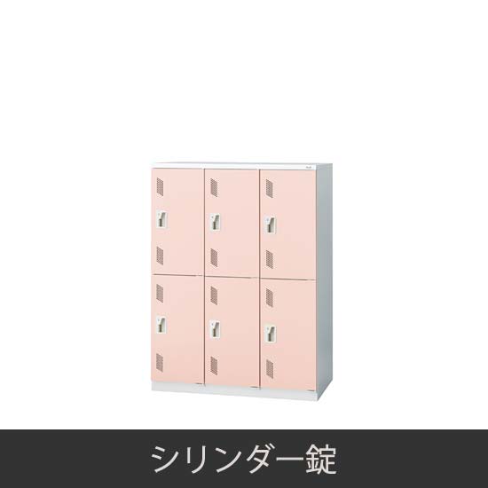 6人用 3連2段 更衣ロッカー シリンダー錠 ピンク