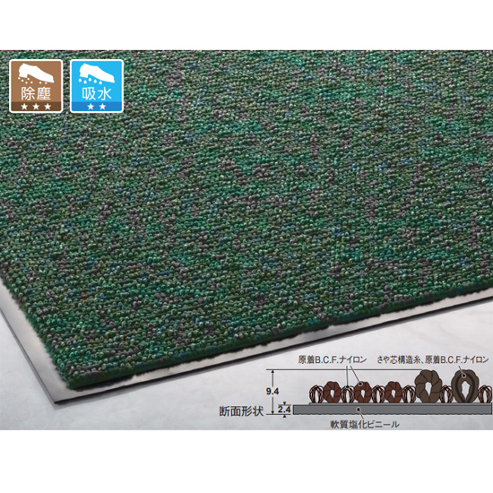 雨天用マット ニューリブリード 1500×1500 グリーン