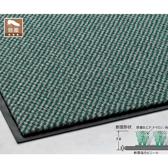 パワーペアロン 1500×1500 グリーン