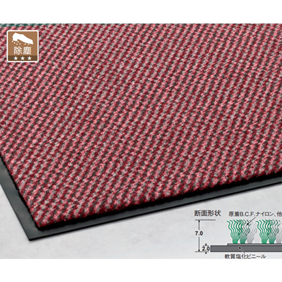 パワーペアロン 1500×1500 レッド