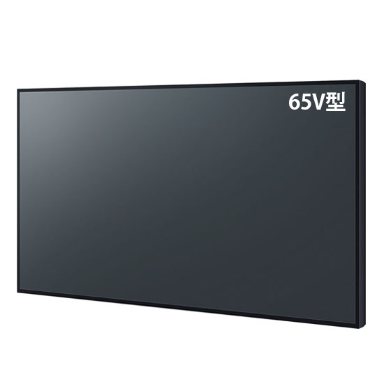 65V型4Kスタンダード液晶ディスプレイ