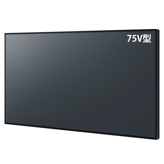 75型4K液晶エントリーディスプレイ