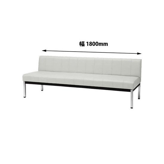 ロビーチェア ベンチタイプ 角脚 幅1800 背もたれ有り グレー