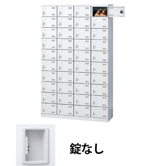 3列5段40人用シューズロッカー 鍵なし ホワイト