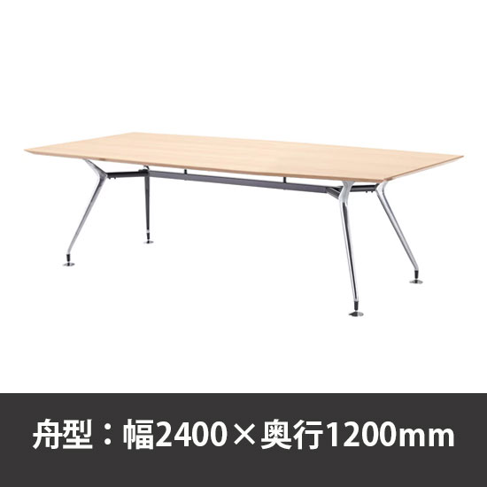 ビッグテーブル W2400×D1200×H720mm ライトオーク