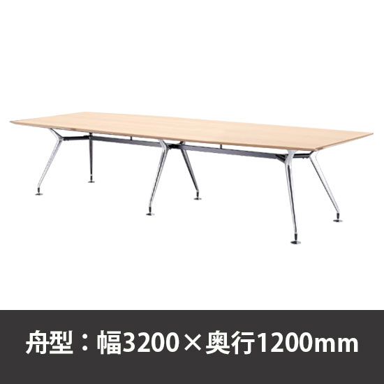 ビッグテーブル W3200×D1200×H720mm ライトオーク