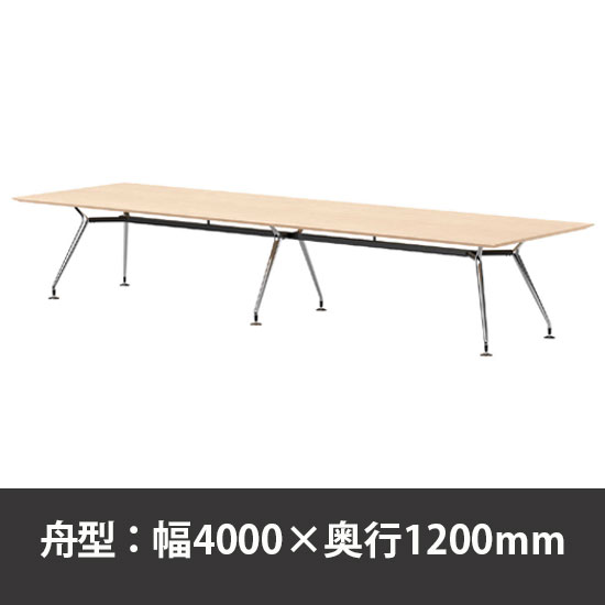 ビッグテーブル W4000×D1200×H720mm ライトオーク