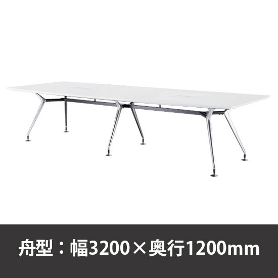 ビッグテーブル W3200×D1200×H720mm オフホワイト