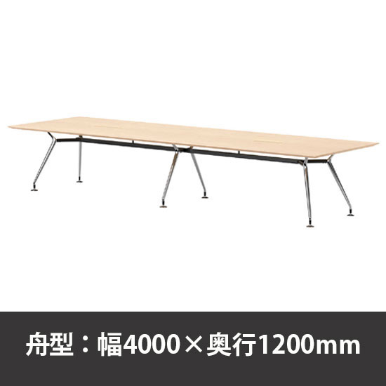ビッグテーブル W4000×D1200×H720mm ライトオーク