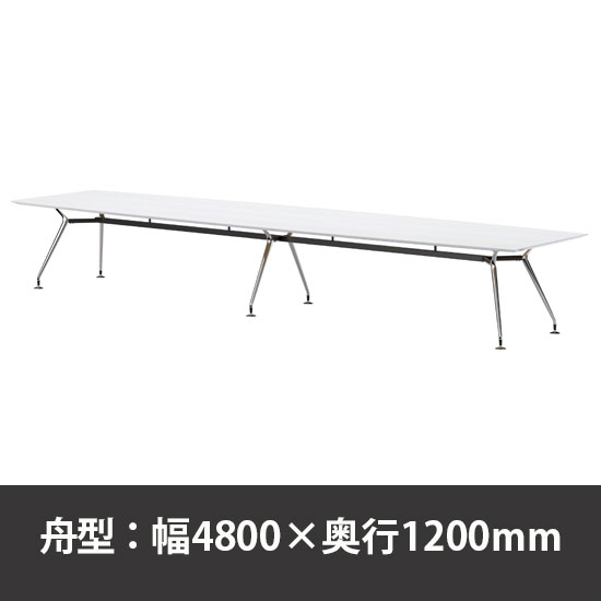 ビッグテーブル W4800×D1200×H720mm オフホワイト
