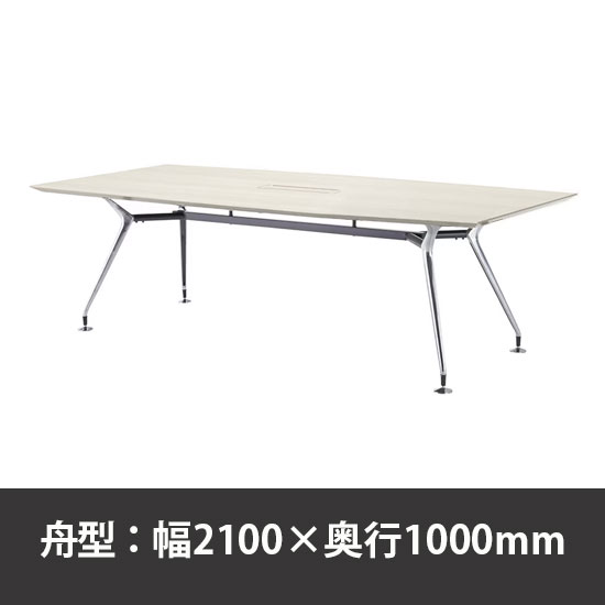 ビッグテーブル W2100×D1000×H720mm ホワイトグレイン