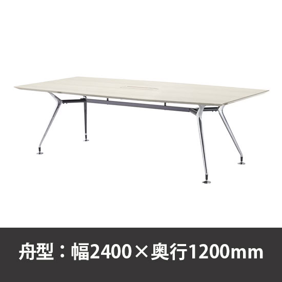 ビッグテーブル W2400×D1200×H720mm ホワイトグレイン