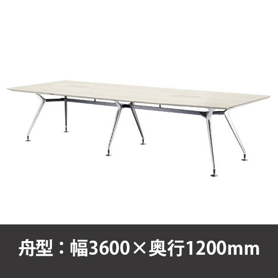 ビッグテーブル W3600×D1200×H720mm ホワイトグレイン