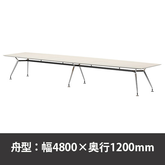 ビッグテーブル W4800×D1200×H720mm ホワイトグレイン