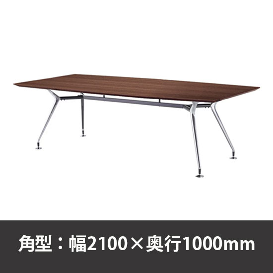 ビッグテーブル W2100×D1000×H720mm ウォールナット