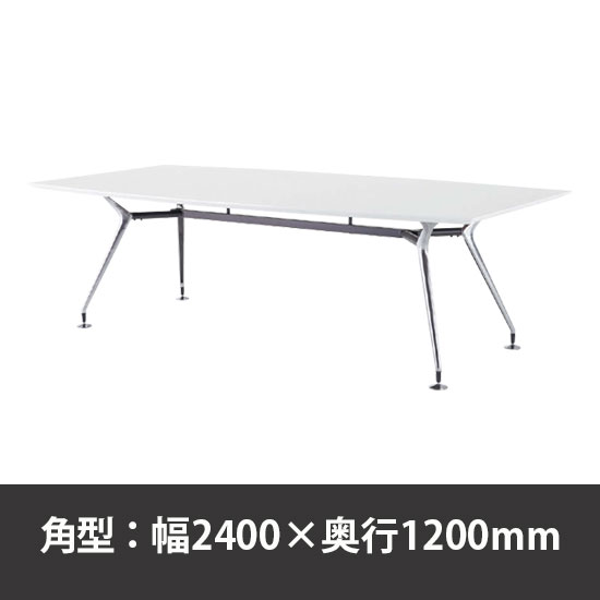ビッグテーブル W2400×D1200×H720mm オフホワイト