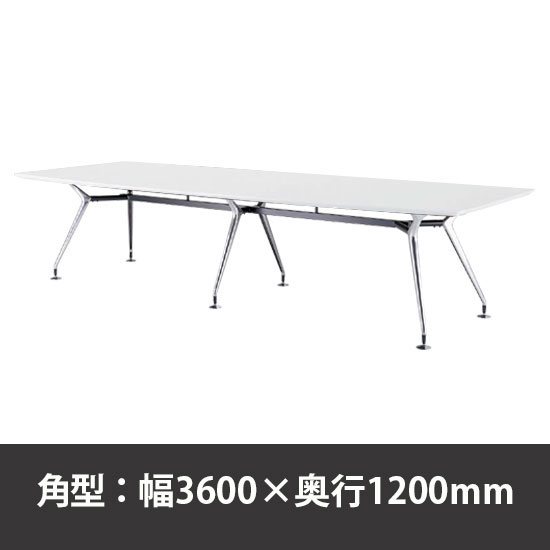 ビッグテーブル W3600×D1200×H720mm オフホワイト