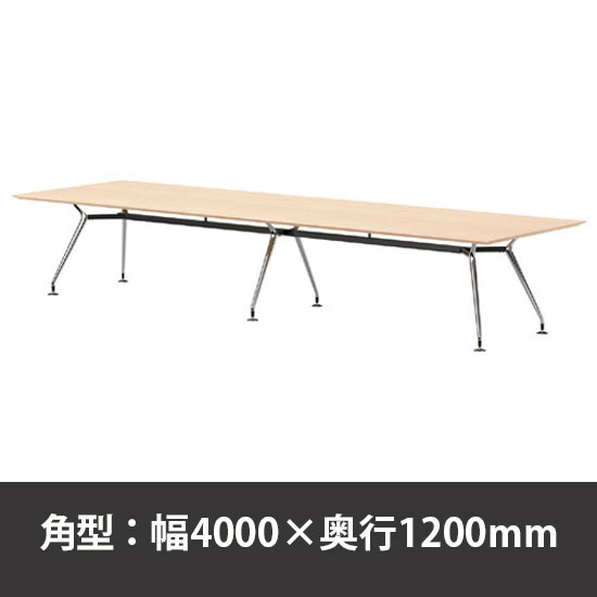 ビッグテーブル W4000×D1200×H720mm ライトオーク